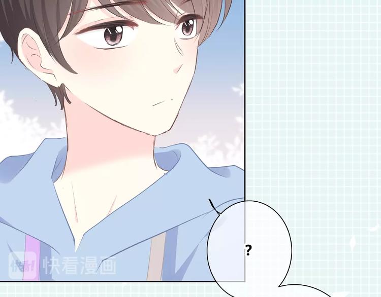 合法同居 - 第219話 突如其來(1/2) - 3