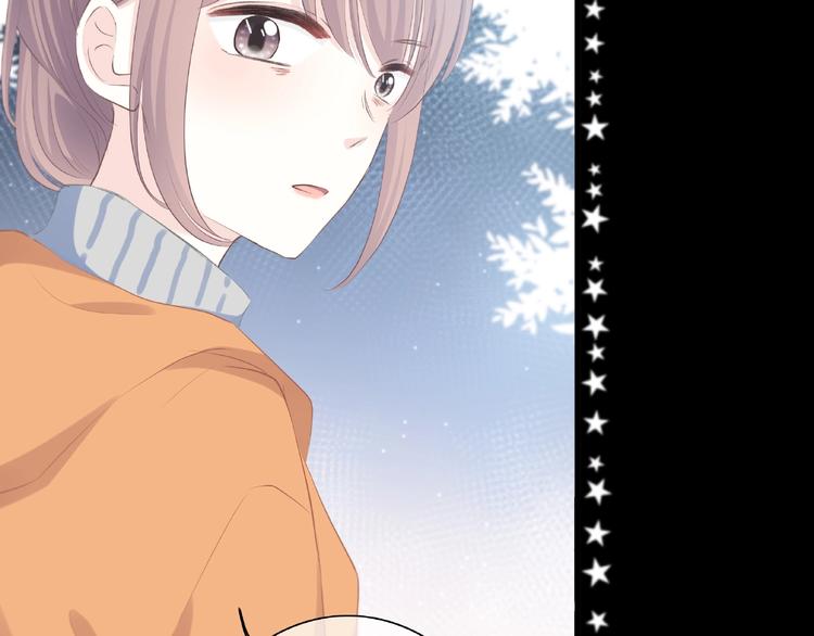 合法同居 - 第219話 突如其來(1/2) - 8