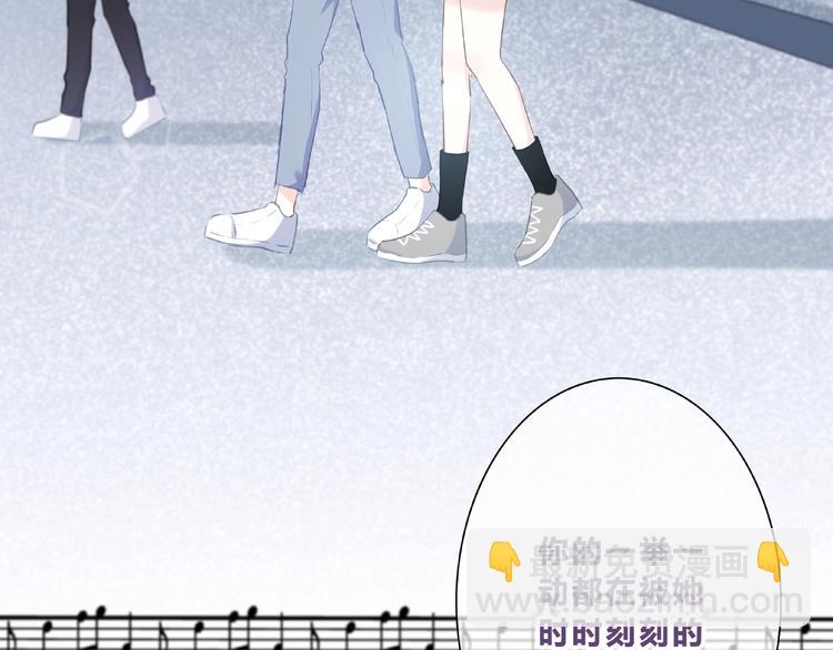 合法同居 - 第219話 突如其來(1/2) - 5