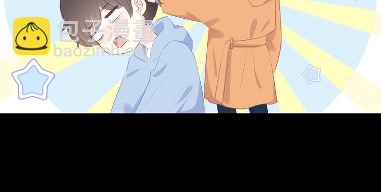 合法同居 - 第219話 突如其來(1/2) - 6