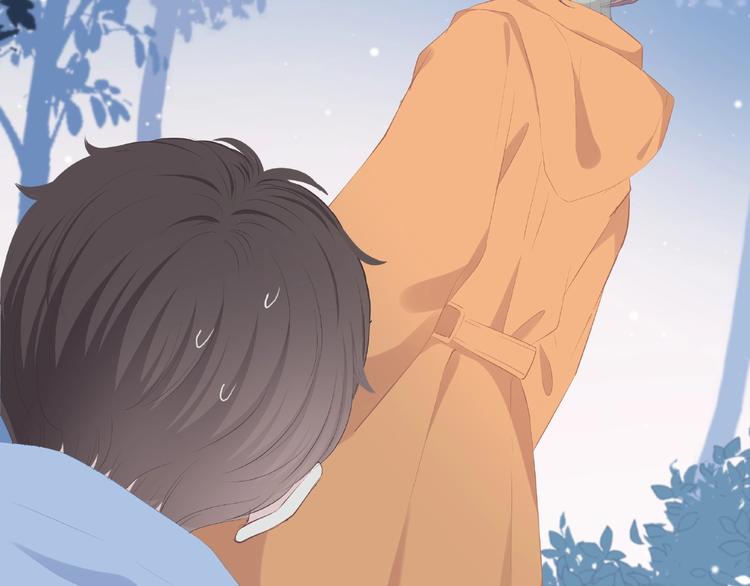 合法同居 - 第219話 突如其來(1/2) - 1