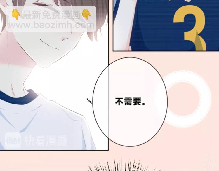 合法同居 - 第219話 突如其來(1/2) - 8