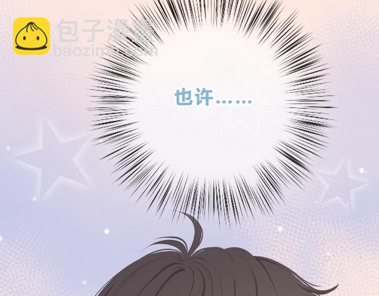 合法同居 - 第219話 突如其來(1/2) - 1