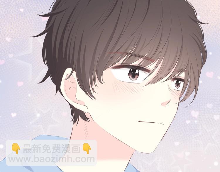 合法同居 - 第219話 突如其來(1/2) - 2