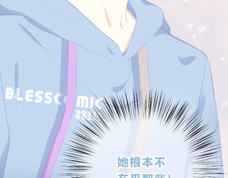 合法同居 - 第219話 突如其來(2/2) - 5