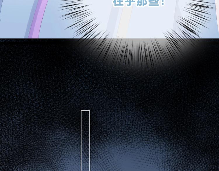 合法同居 - 第219話 突如其來(2/2) - 6