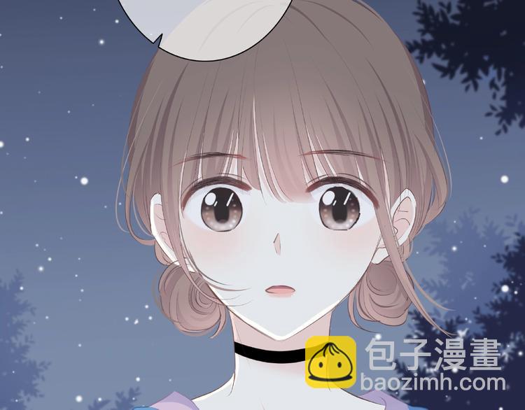 合法同居 - 第219話 突如其來(2/2) - 3