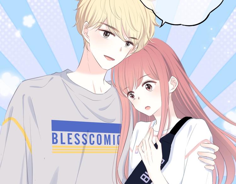 合法同居 - 第219話 突如其來(2/2) - 3