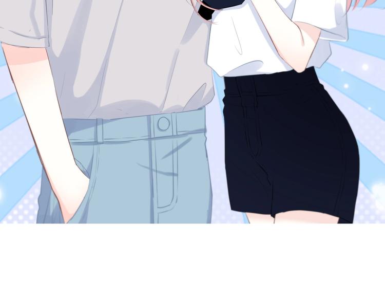 合法同居 - 第219話 突如其來(2/2) - 4