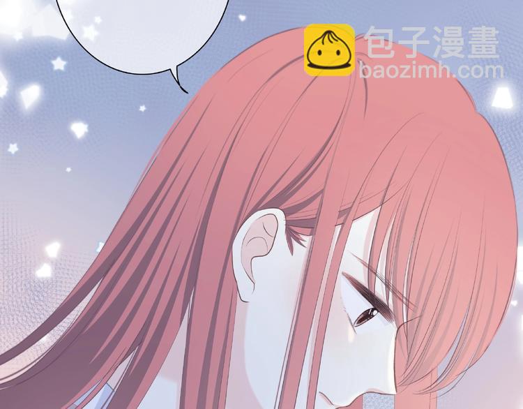 合法同居 - 第221話 我是個貪心的人(1/2) - 1