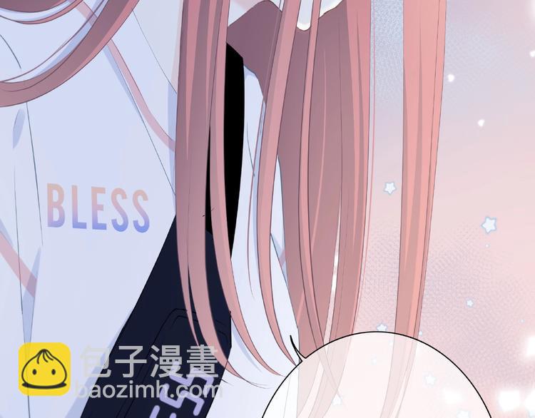 合法同居 - 第221話 我是個貪心的人(1/2) - 2