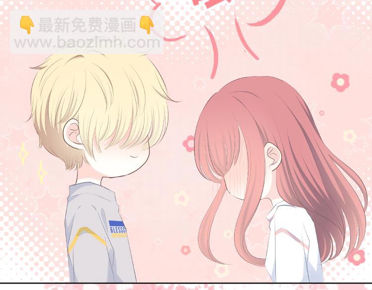 合法同居 - 第221話 我是個貪心的人(1/2) - 8