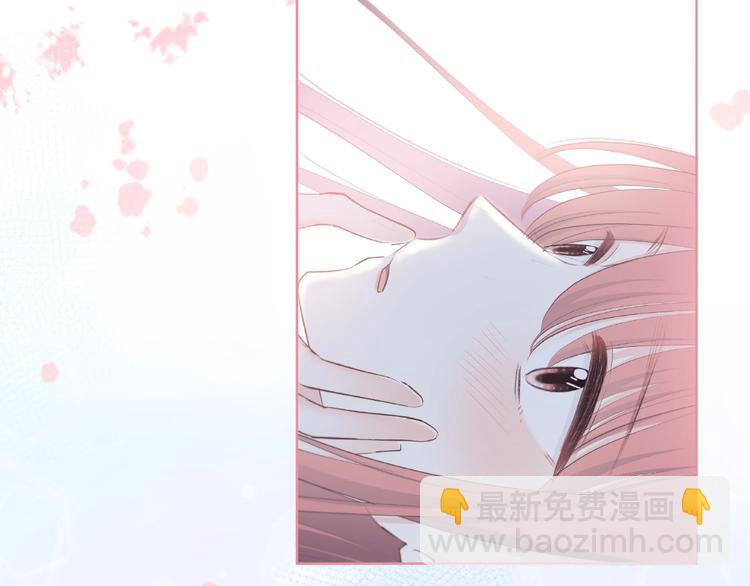 合法同居 - 第221話 我是個貪心的人(1/2) - 2