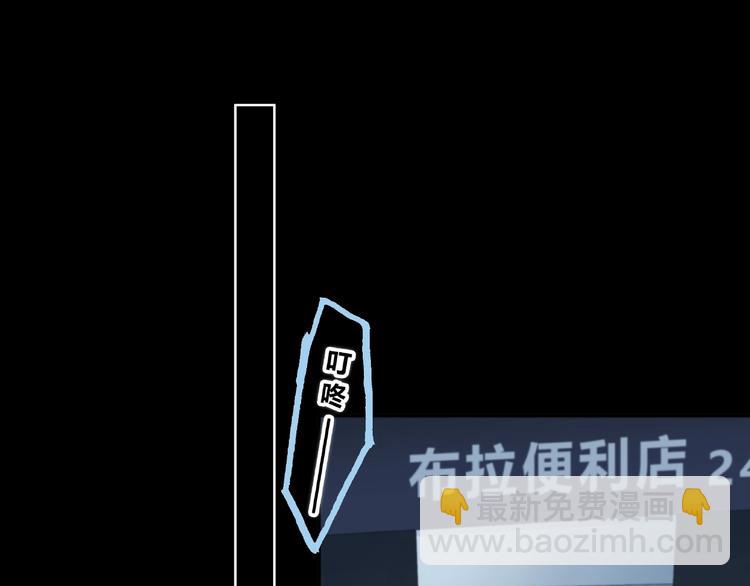 合法同居 - 第221話 我是個貪心的人(1/2) - 3