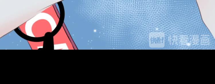 合法同居 - 第221話 我是個貪心的人(1/2) - 5