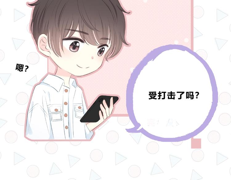 合法同居 - 第221話 我是個貪心的人(1/2) - 7