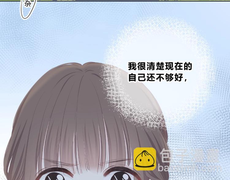 合法同居 - 第221話 我是個貪心的人(2/2) - 5