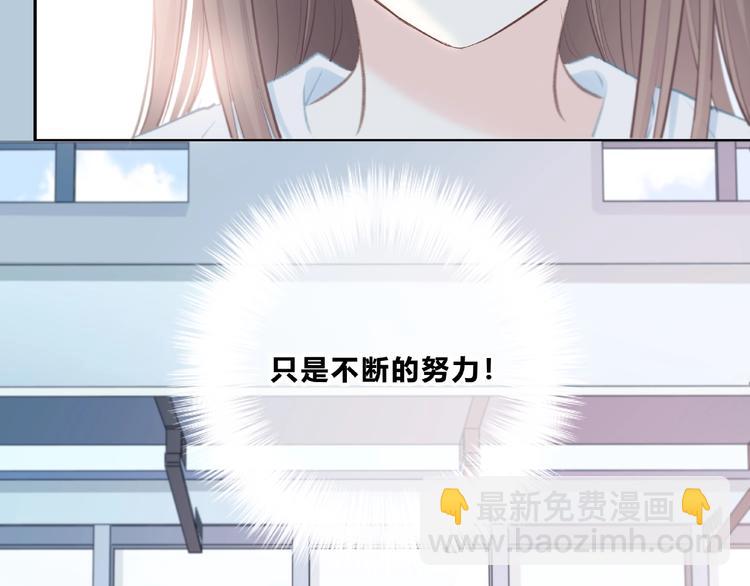 合法同居 - 第221話 我是個貪心的人(2/2) - 3