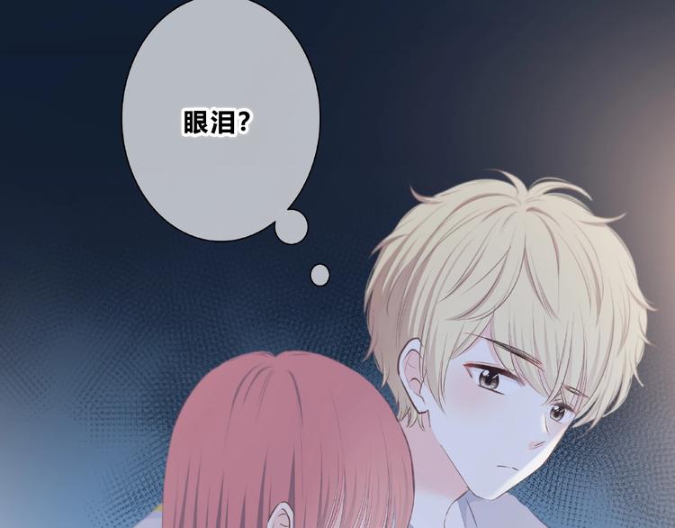 合法同居 - 第221話 我是個貪心的人(1/2) - 6