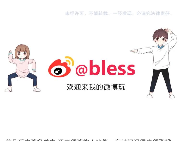 合法同居 - 第221話 我是個貪心的人(2/2) - 3