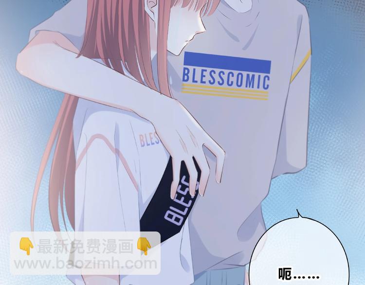 合法同居 - 第221話 我是個貪心的人(1/2) - 7