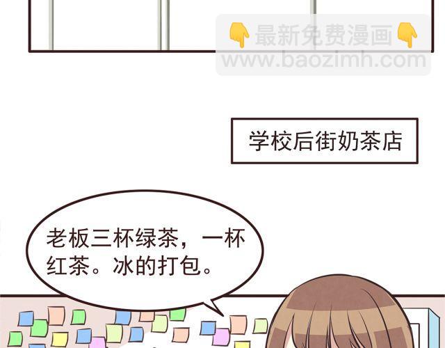 合法同居 - 第22話 打下了第一場勝戰 - 3