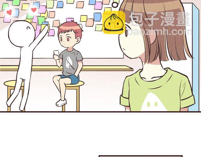 合法同居 - 第22話 打下了第一場勝戰 - 5