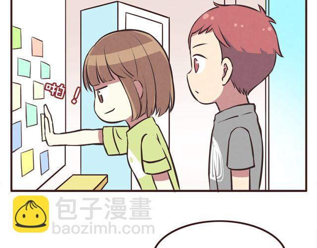 合法同居 - 第22話 打下了第一場勝戰 - 7