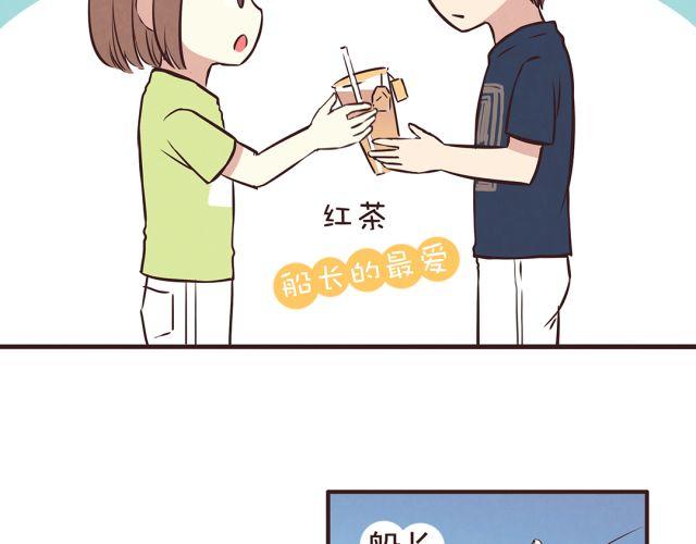 合法同居 - 第22話 打下了第一場勝戰 - 2