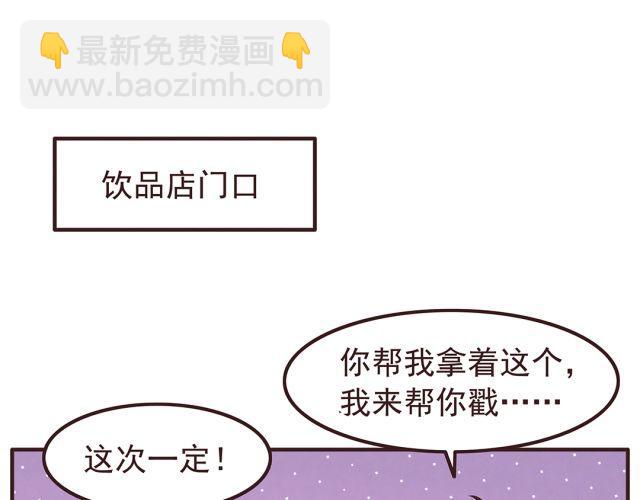 合法同居 - 第22話 打下了第一場勝戰 - 5