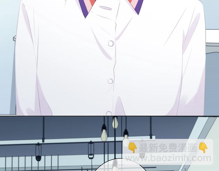 合法同居 - 第223話 不能和你交往(1/2) - 3