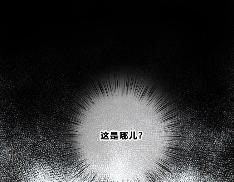 合法同居 - 第223話 不能和你交往(1/2) - 1