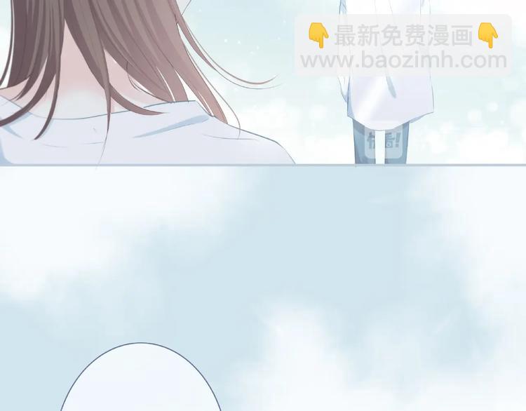 合法同居 - 第223話 不能和你交往(1/2) - 4