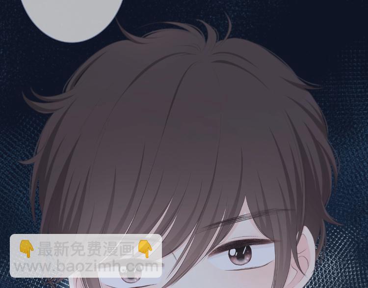 合法同居 - 第223話 不能和你交往(2/2) - 1