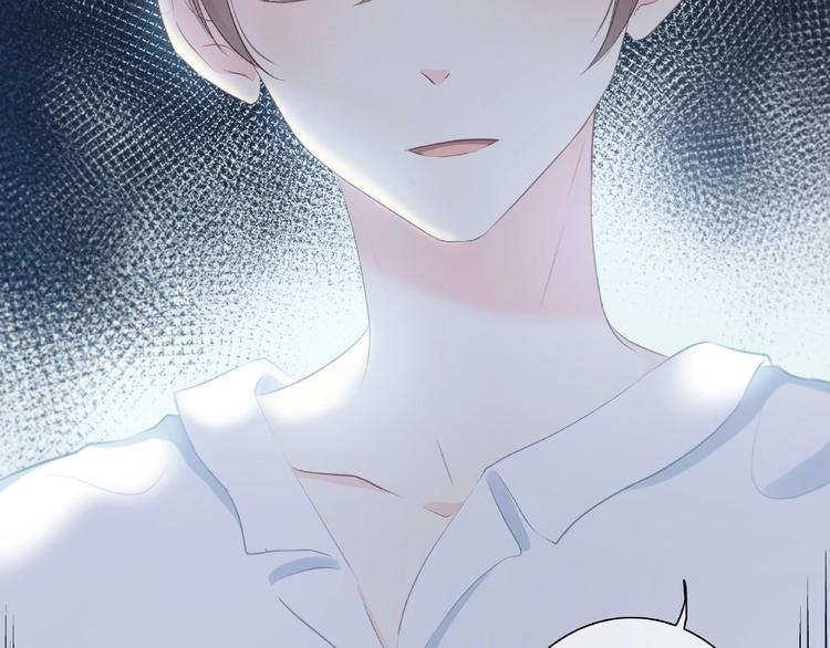 合法同居 - 第223話 不能和你交往(2/2) - 2