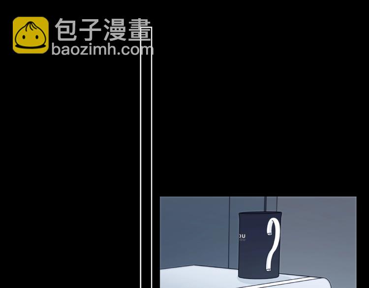 合法同居 - 第223話 不能和你交往(2/2) - 3