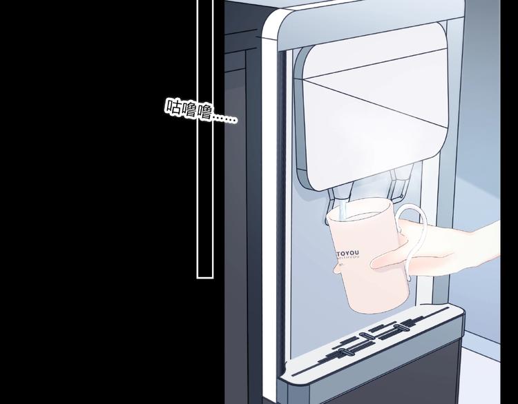 合法同居 - 第223話 不能和你交往(2/2) - 4