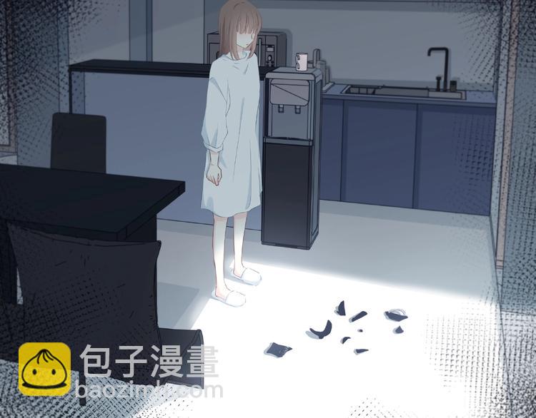 合法同居 - 第223話 不能和你交往(2/2) - 7