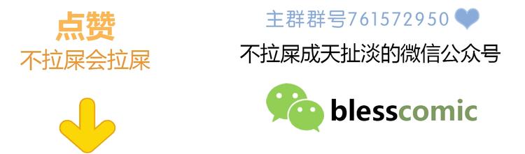 合法同居 - 第223話 不能和你交往(2/2) - 4