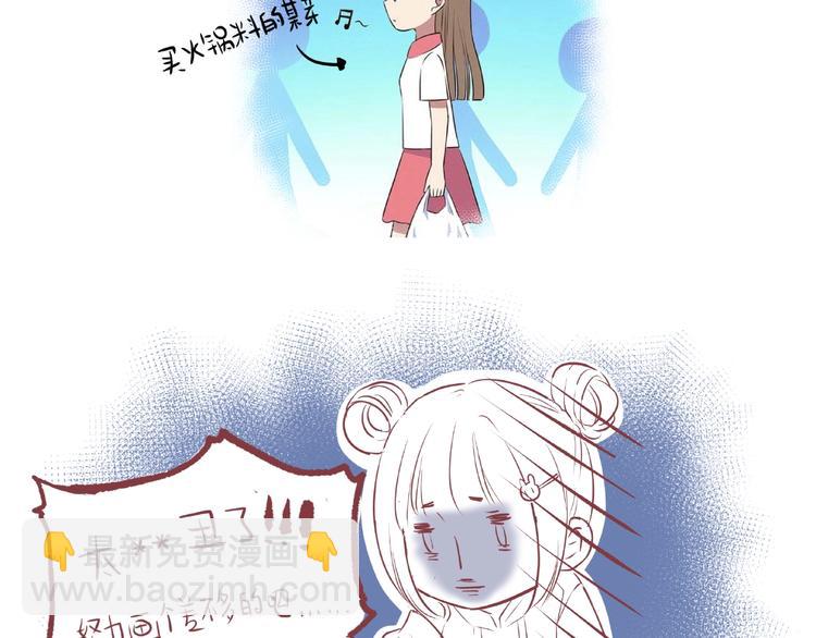 合法同居 - 第225話 完結篇 一起走下去(2/3) - 6