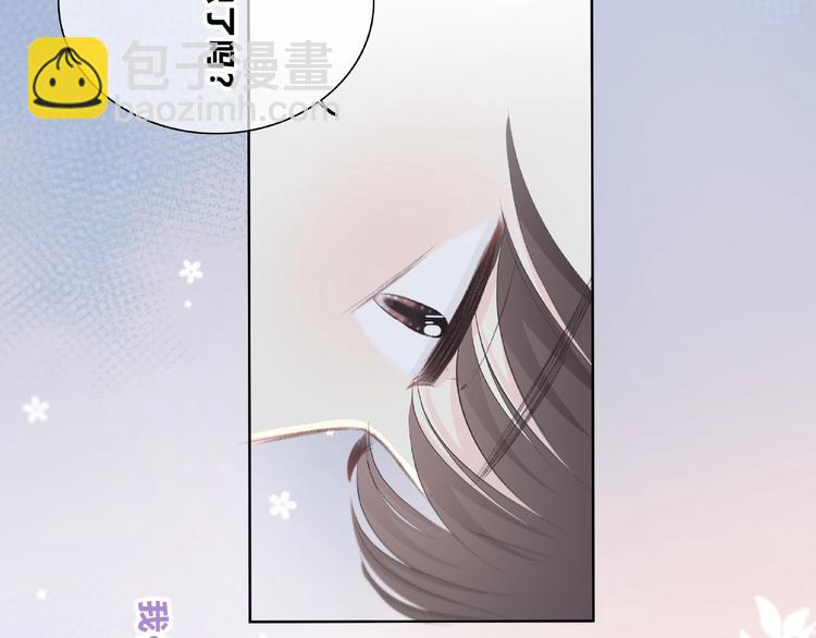 合法同居 - 第225話 完結篇 一起走下去(1/3) - 3