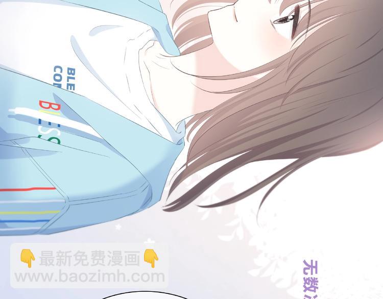 合法同居 - 第225話 完結篇 一起走下去(1/3) - 5