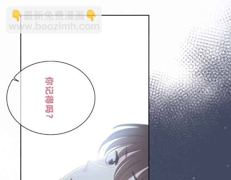 合法同居 - 第225話 完結篇 一起走下去(1/3) - 6