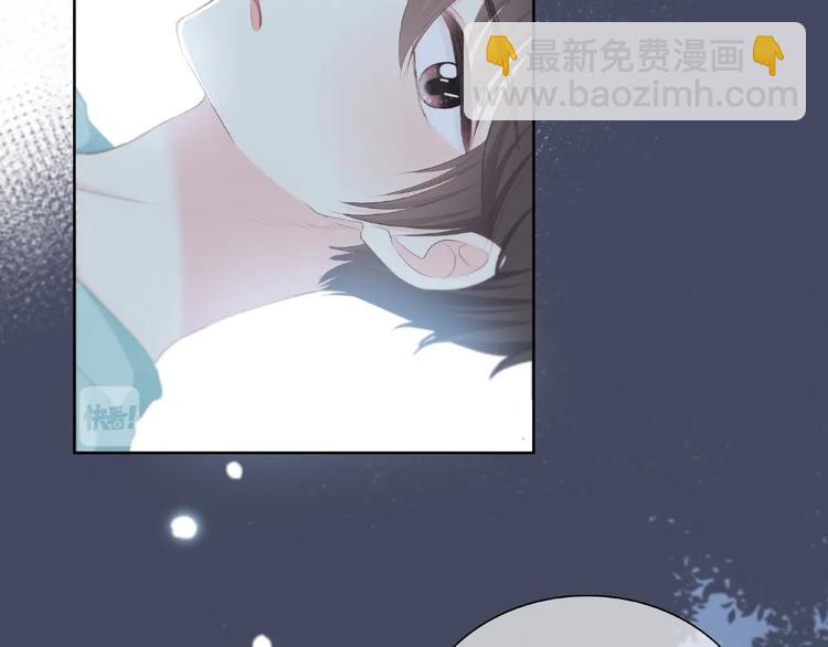 合法同居 - 第225話 完結篇 一起走下去(1/3) - 7