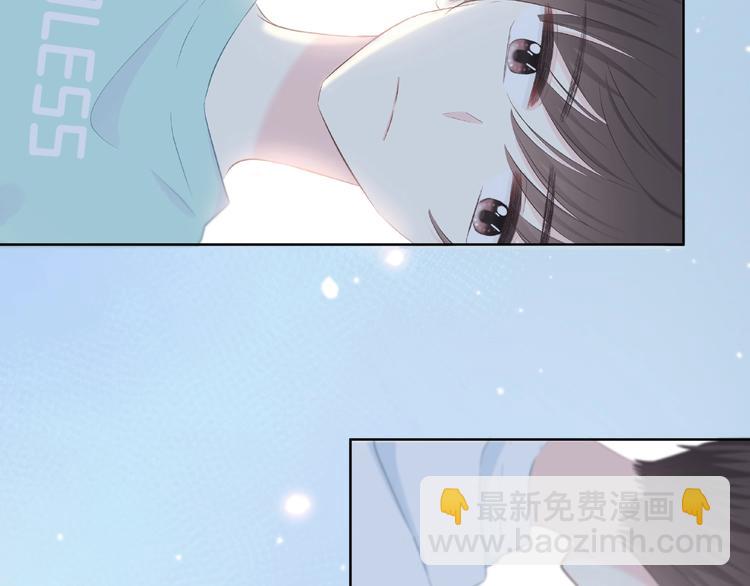 合法同居 - 第225話 完結篇 一起走下去(1/3) - 4