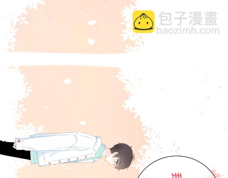 合法同居 - 第225話 完結篇 一起走下去(1/3) - 8