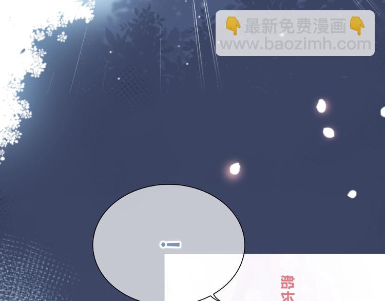 合法同居 - 第225話 完結篇 一起走下去(1/3) - 2