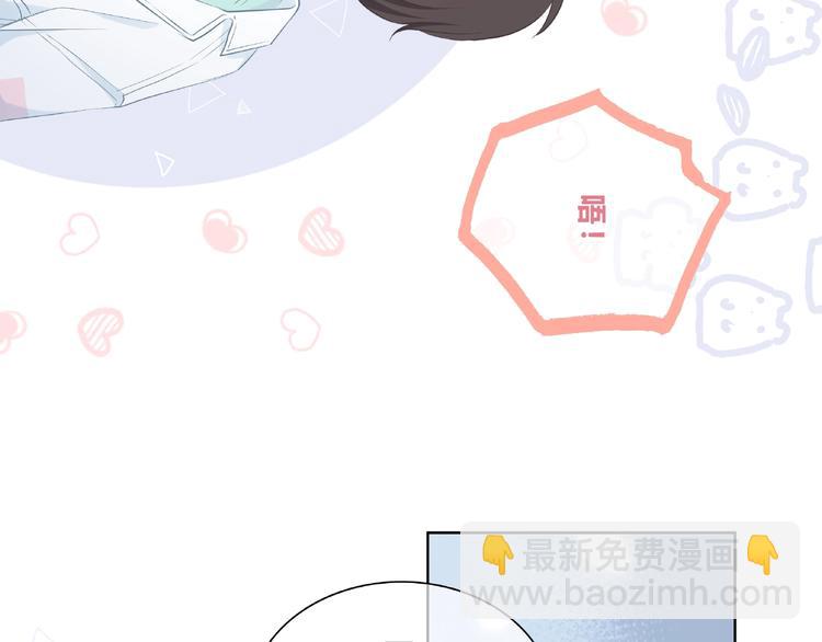 合法同居 - 第225話 完結篇 一起走下去(2/3) - 1