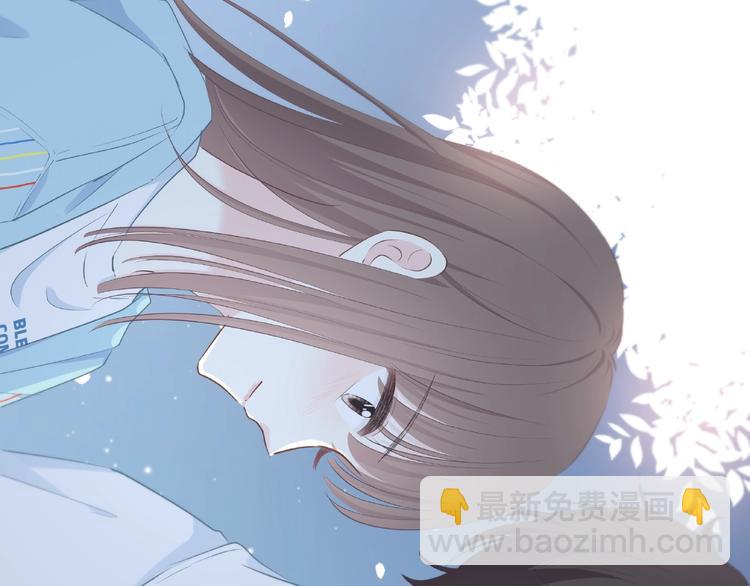 合法同居 - 第225話 完結篇 一起走下去(1/3) - 8