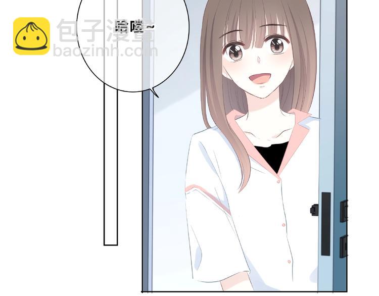 合法同居 - 第225話 完結篇 一起走下去(2/3) - 4